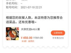 -蜀大侠火锅(寰球文化地标·总府店)