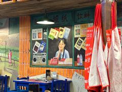 -马路边边火锅串串(观前街店)