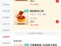 -海底捞火锅(龙湖金沙天街店)