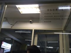 -环球港-停车场