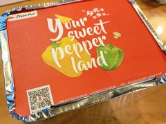 -必胜客(瑞虹店)