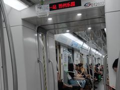 -玉山路(地铁站)