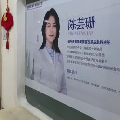点击看大图 -美莱医疗美容医院
