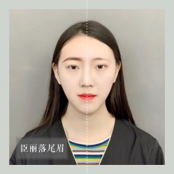 -臣丽纹眉品牌连锁
