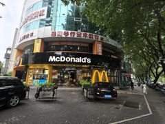 -麦当劳(湖滨路店)