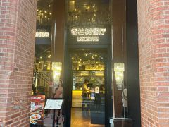 -LESCEDARS Brasserie Bistro香柏树