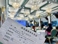 -南园酒家(前进路店)