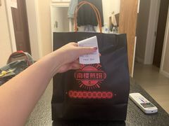 -南楼煎饼(南楼总店)