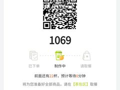 -奈雪的茶(大梅沙8号仓店)
