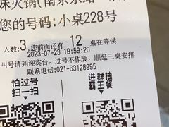 -傣妹火锅(南京东路一店)