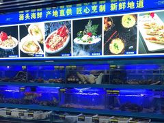 水产区-臻悦海宴.家宴(奥体中心店)