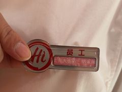 -海底捞火锅(上元大街店)