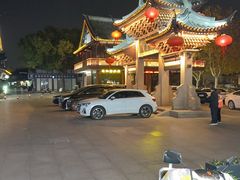 -七欣天香辣蟹火锅(常熟方塔街店)