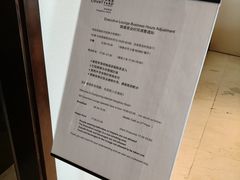 -杭州武林万怡酒店