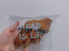 -PAPER STONE BAKERY(天环店)