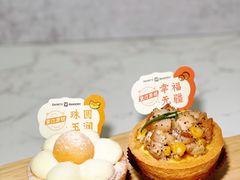 -黛汀烘焙DAINTY BAKERY(代字行合生汇店)