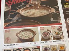 -宏状元现熬粥·京味菜(五棵松店)