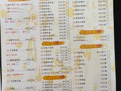 -蟹记鲜·海鲜大排档(科新路店)