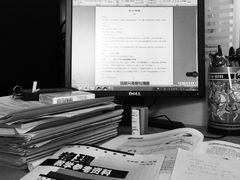 -上海市位育初级中学