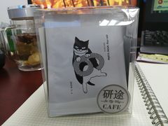 -研途咖啡馆(健康路店)