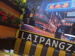 -赖胖子肉蟹煲(金牛万达店)