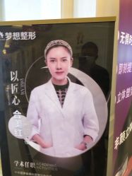 -昆明梦想医疗美容医院