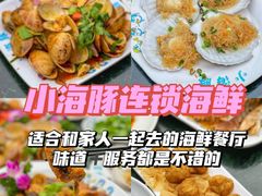 -海棠湾