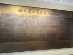 -哈尔滨工业大学-博物馆