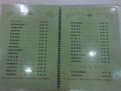 菜单-太原面食店(解放路店)