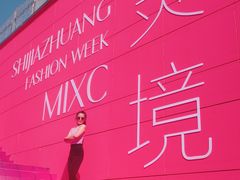 -石家庄万象城