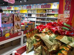 -好特卖HotMaxx(杭州滨江宝龙城店)