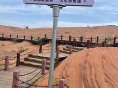 -波浪谷