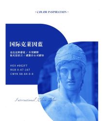 -禧趣婚礼