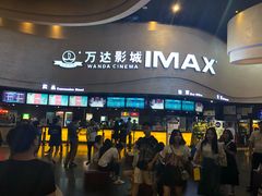 -万达影城(开福万达广场IMAX店)