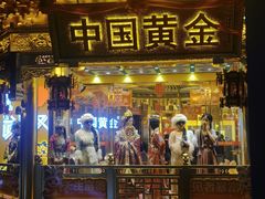 -光谷广场