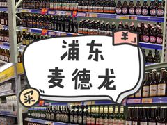 -麦德龙(浦东店)