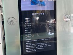 -福奈特洗衣·洗鞋·奢侈品护理(宝山一二八纪念路店)