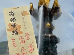 -灵山胜境