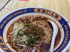 -魔都三兄弟酸辣粉·蘸卤炸串(虹桥万科店)