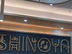 -吉野家(成都时代奥莱店)