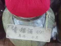 -三锅莊·牦牛肉火锅·香格里拉特色藏餐宴请餐厅(昆明创始店)