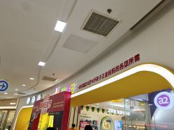 -孩子王(万达广场店)