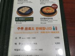 -神仙雪浓汤(明洞店)