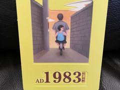 -祥禾饽饽铺·中式糕点(天津河东美福园店)