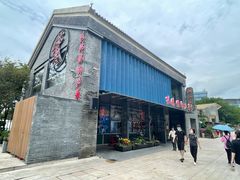 -陈鹏鹏潮汕菜(欢乐海岸 海边景观店)