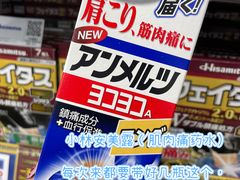 -秋叶原电器街