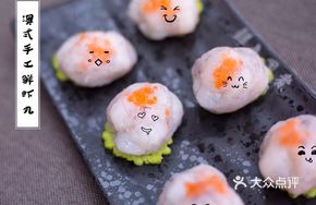 Australian Handmade Fresh Shrimp Balls