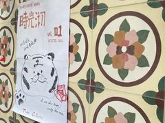 -时光花园(白鹭洲店)