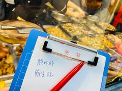 -圆蛋酒料•生腌(开元路店)