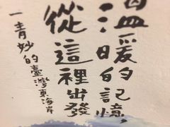 -诚品(信义店)